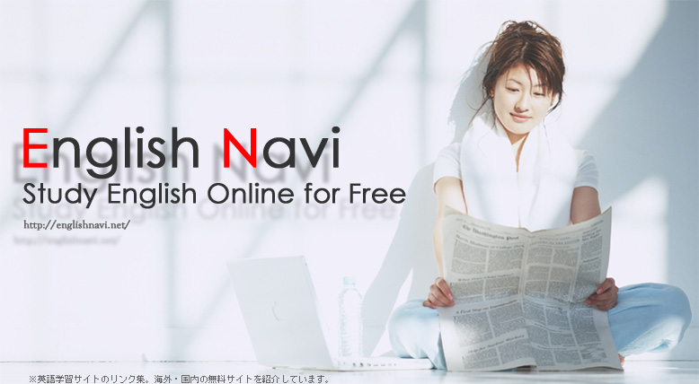 English Navi