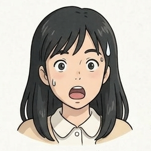 エマ